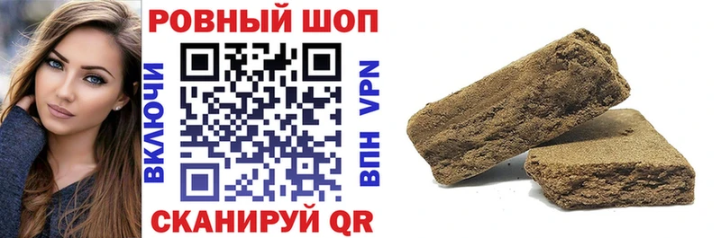 ТГК Новый Оскол