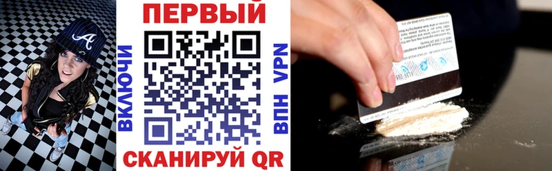 АМФ Розовый  Новый Оскол 