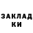 ГАШ Cannabis VK: kesakit