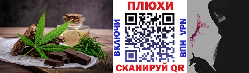 Еда ТГК марихуана  Новый Оскол 