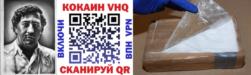 Кокаин FishScale  купить закладку  Новый Оскол 