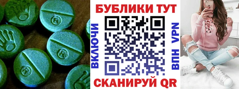 Ecstasy mix  это формула  Новый Оскол  кракен маркетплейс 