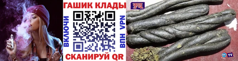 ГАШ хэш  Новый Оскол 
