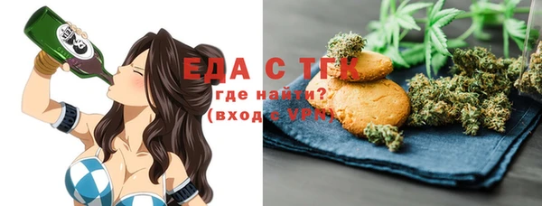 гашишное масло Аркадак