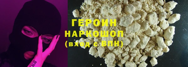 тгк Армянск