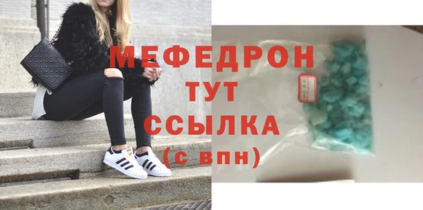 тгк Армянск