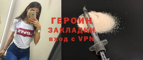тгк Армянск