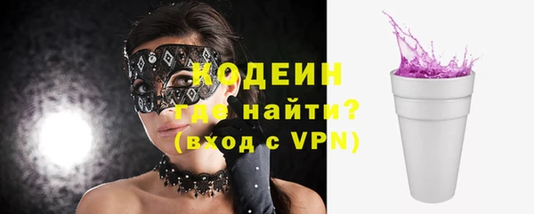 ECSTASY Вязники