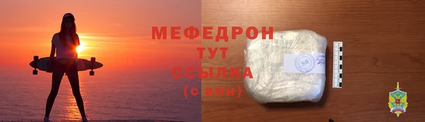 эйфоретик Арсеньев
