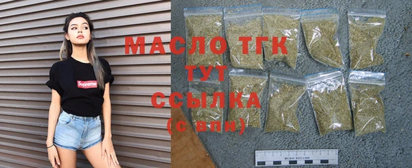 гашишное масло Аркадак