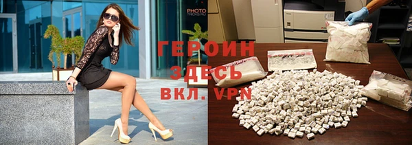 тгк Армянск