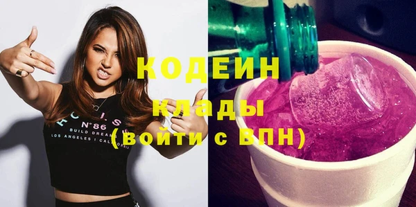 гашишное масло Аркадак