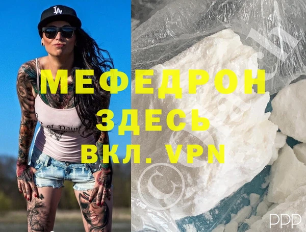 тгк Армянск