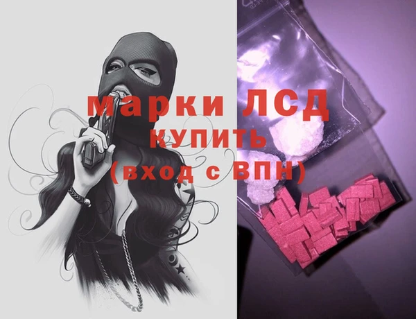 тгк Армянск