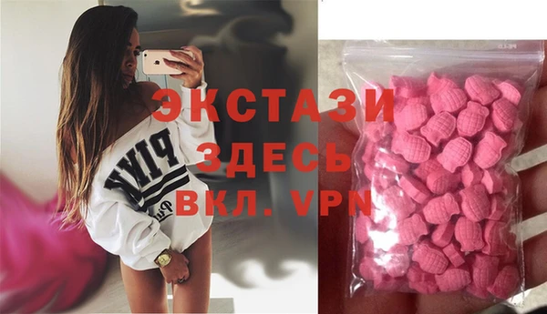 тгк Армянск