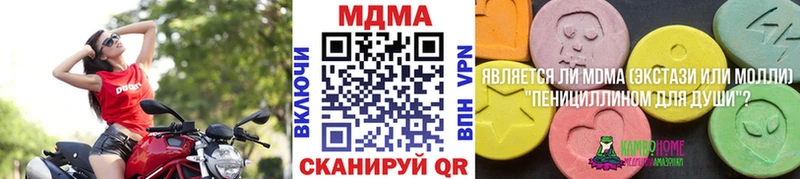 цена наркотик  Новый Оскол  МДМА VHQ 