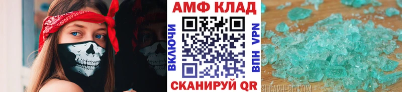 Первитин мет  наркотики  hydra как зайти  Новый Оскол 