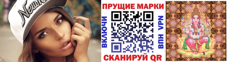 Марки 25I-NBOMe 1,8мг  OMG ТОР  Новый Оскол 