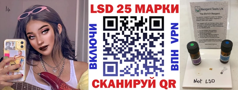 Марки 25I-NBOMe 1,5мг Новый Оскол