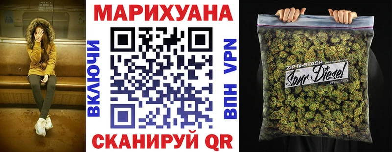 blacksprut вход наркошоп Новый Оскол МАРИХУАНА Amnesia